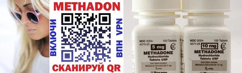 МЕТАДОН VHQ  Киржач 