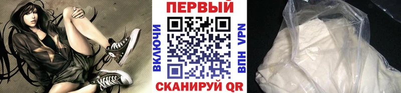Метамфетамин пудра Киржач