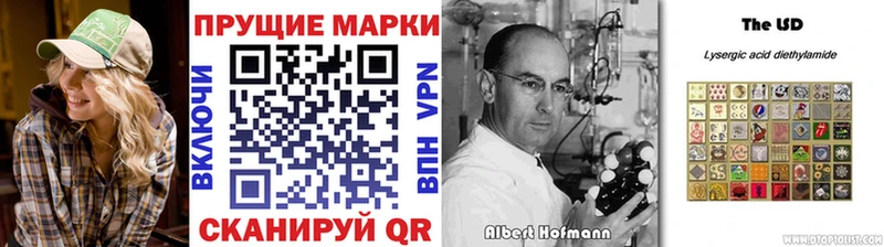 Марки 25I-NBOMe 1,5мг  Киржач 