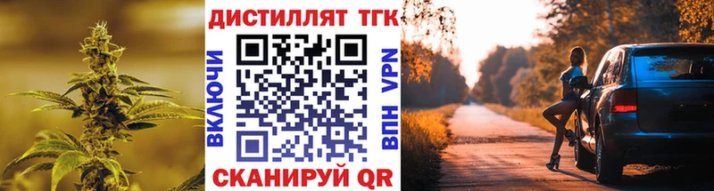 нарко площадка формула  Киржач  ТГК жижа  цены  