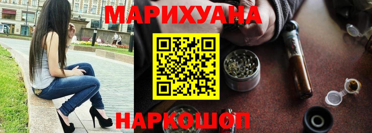 Киржач  Марихуана марихуана  Вход с VPN  Бошки марихуана White Widow  Марихуана марихуана  Бошки марихуана сатива 